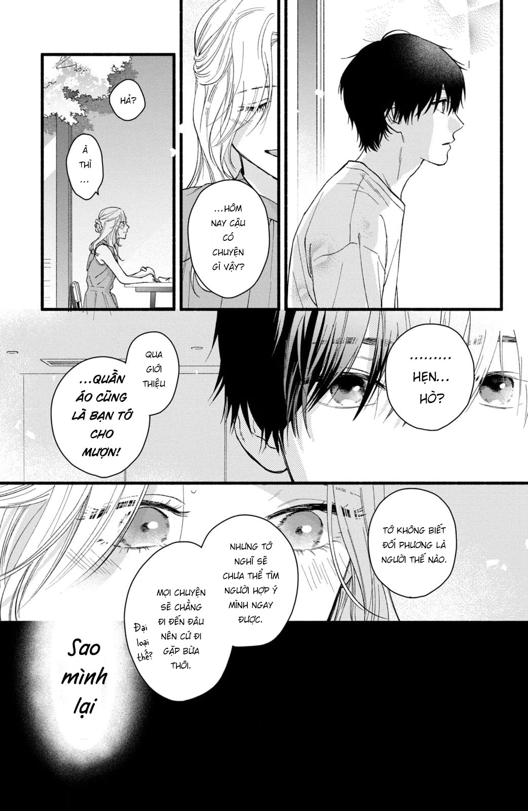 Isso Anata ga Todome wo Sashite Chapter 2 - Trang 2