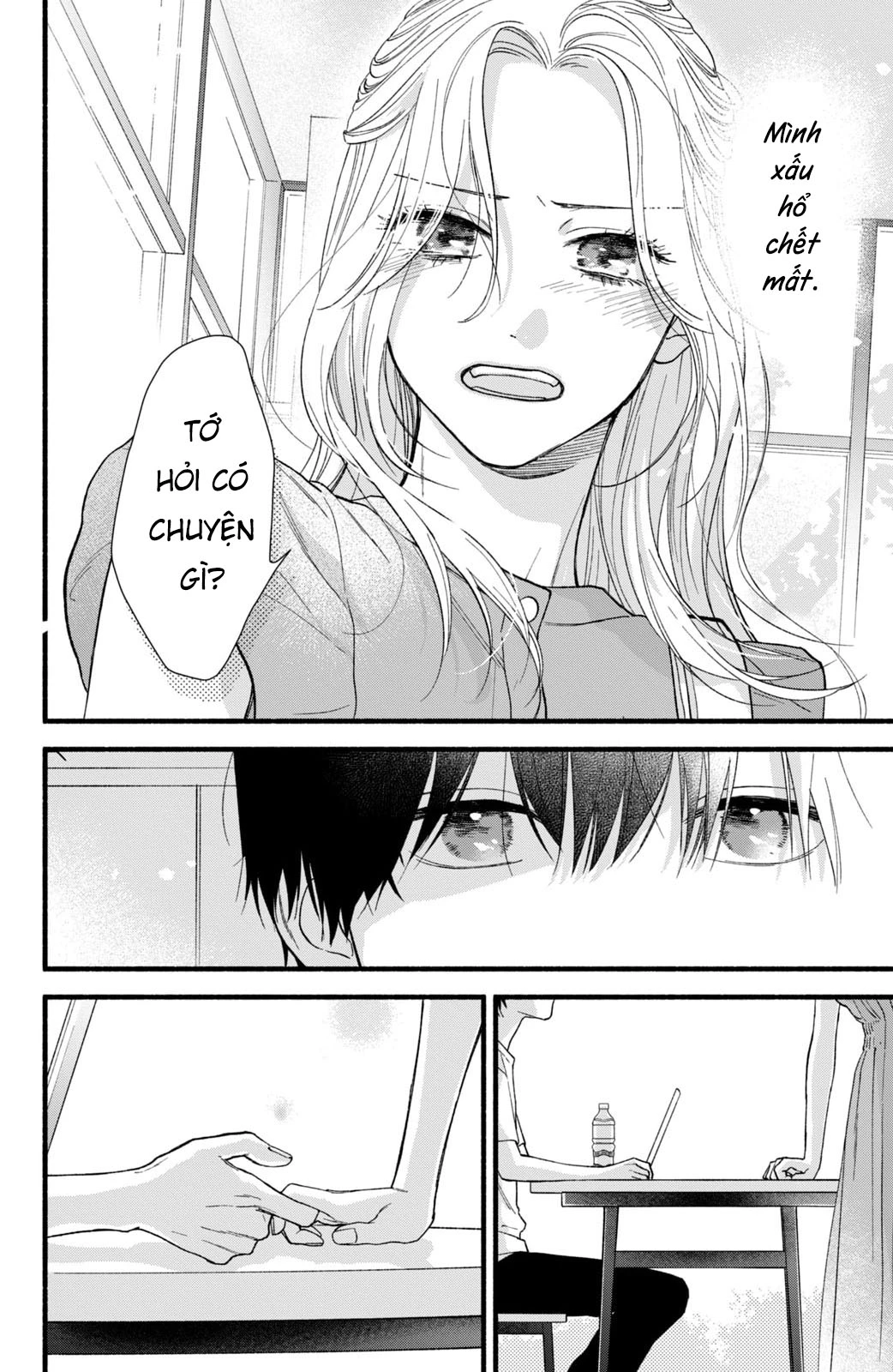 Isso Anata ga Todome wo Sashite Chapter 2 - Trang 2