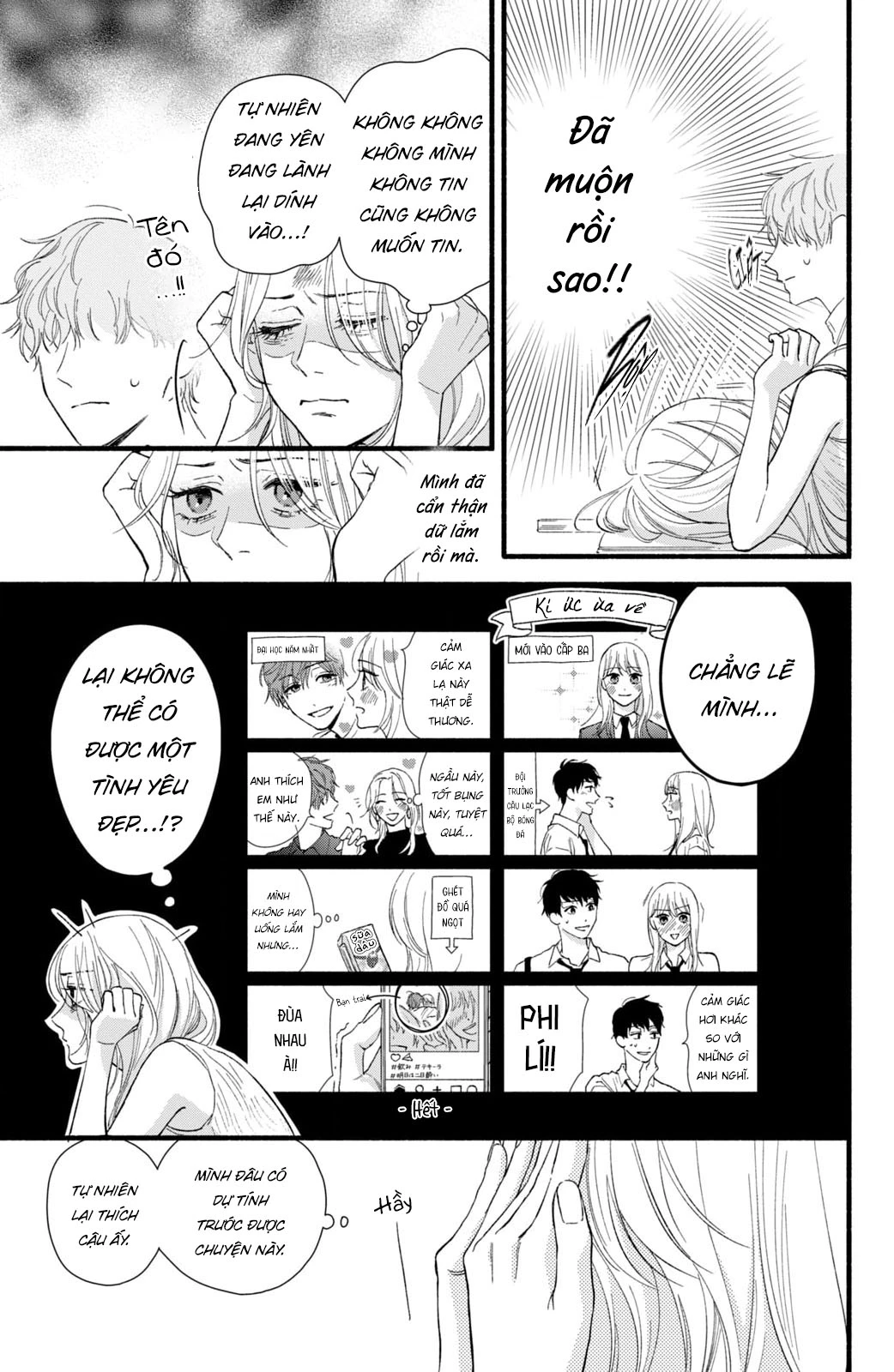 Isso Anata ga Todome wo Sashite Chapter 3 - Trang 2