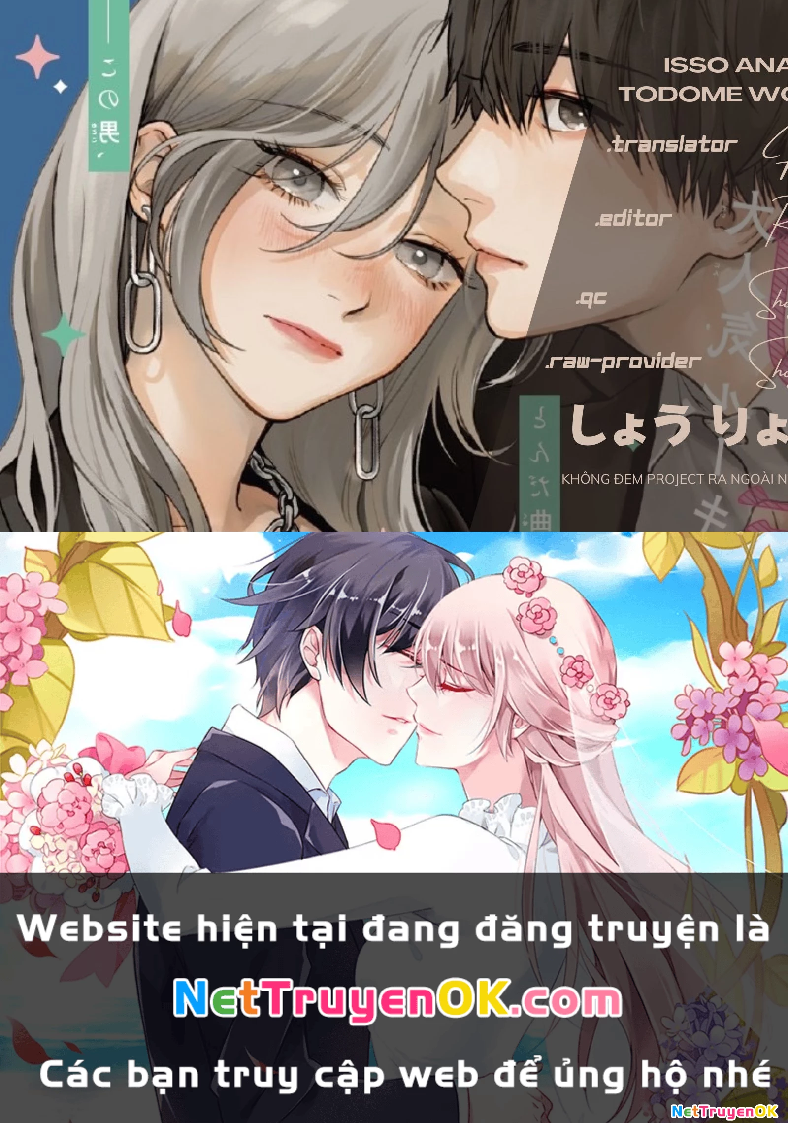 Isso Anata ga Todome wo Sashite Chapter 3 - Trang 2