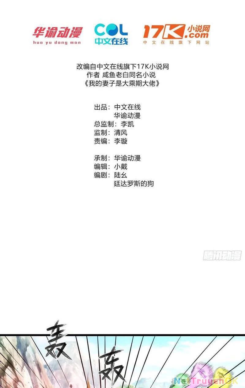 Thê Tử Của Ta Là Đại Lão Đại Thừa Kỳ Chapter 61 - Trang 3