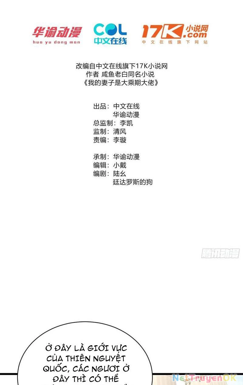 Thê Tử Của Ta Là Đại Lão Đại Thừa Kỳ Chapter 65 - Trang 3