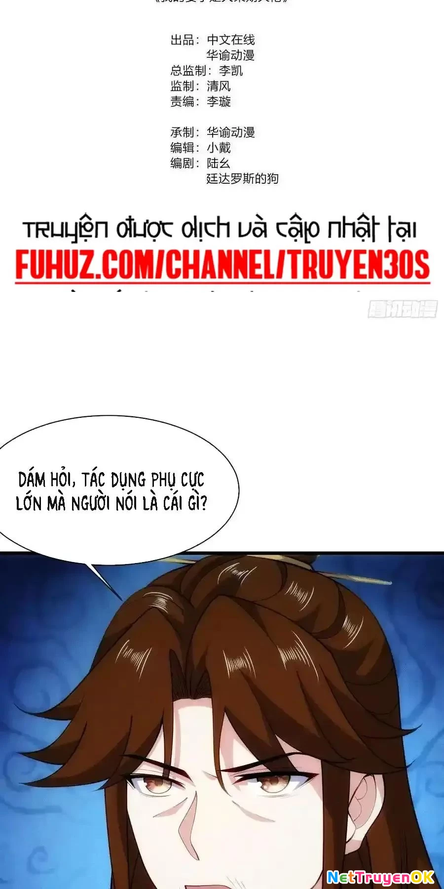 Thê Tử Của Ta Là Đại Lão Đại Thừa Kỳ Chapter 66 - Trang 3