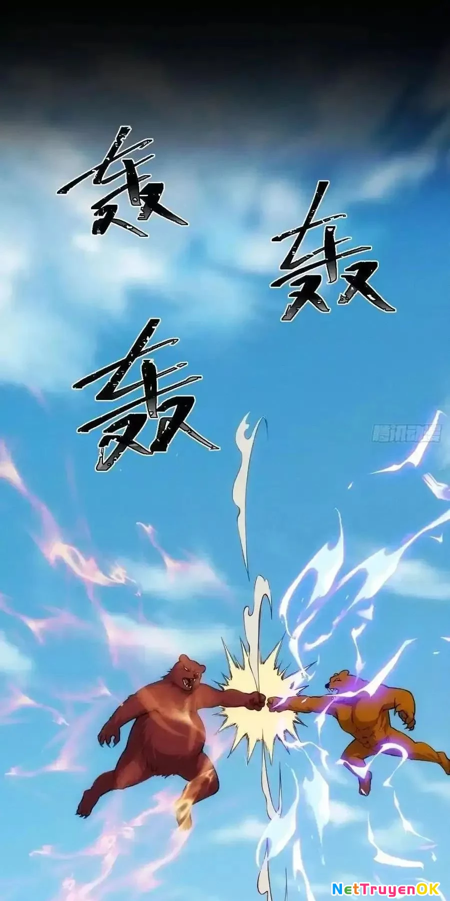 Thê Tử Của Ta Là Đại Lão Đại Thừa Kỳ Chapter 66 - Trang 3