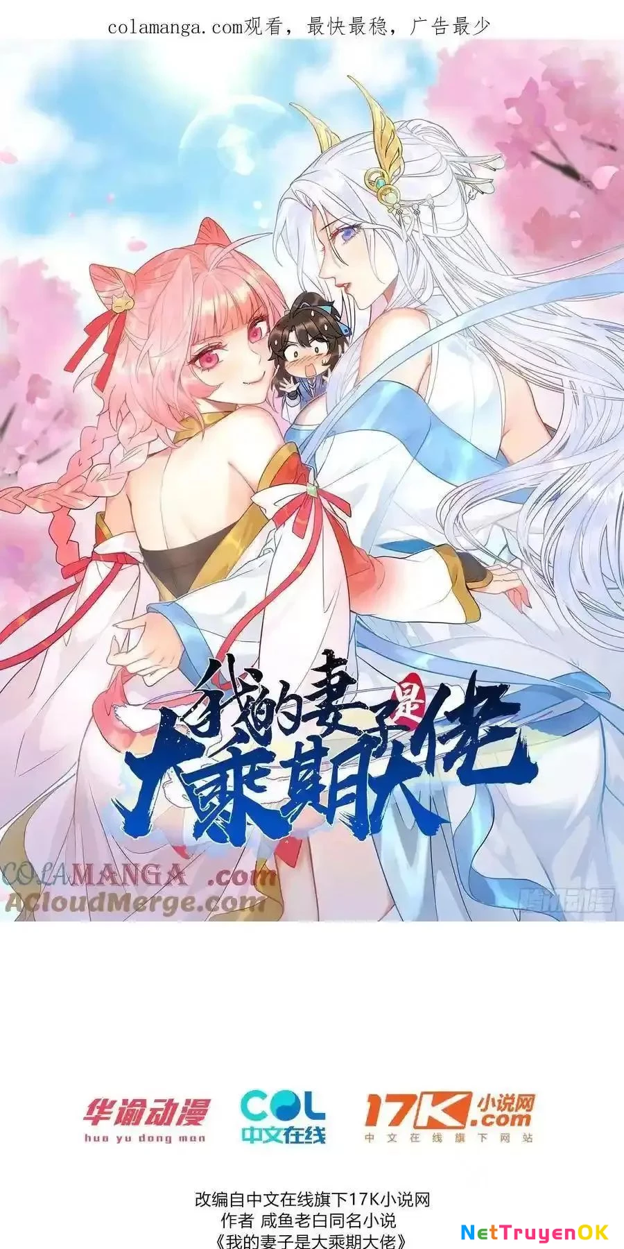 Thê Tử Của Ta Là Đại Lão Đại Thừa Kỳ Chapter 67 - Trang 3