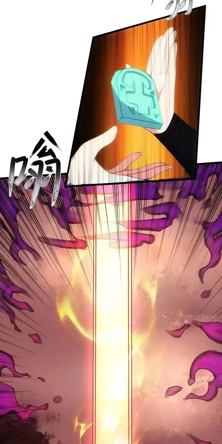 Thê Tử Của Ta Là Đại Lão Đại Thừa Kỳ Chapter 67 - Trang 3