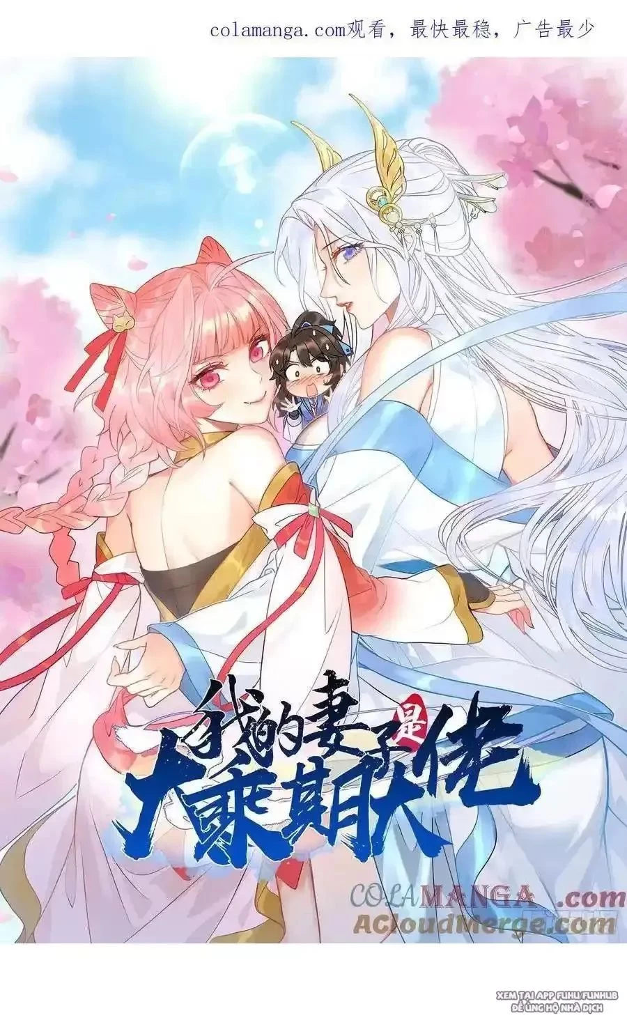 Thê Tử Của Ta Là Đại Lão Đại Thừa Kỳ Chapter 68.2 - Trang 2