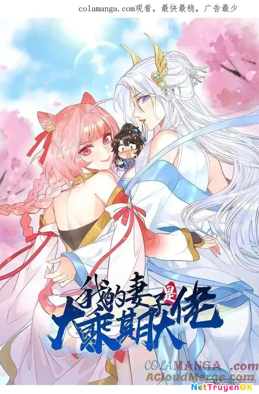 Thê Tử Của Ta Là Đại Lão Đại Thừa Kỳ Chapter 69.1 - Trang 2