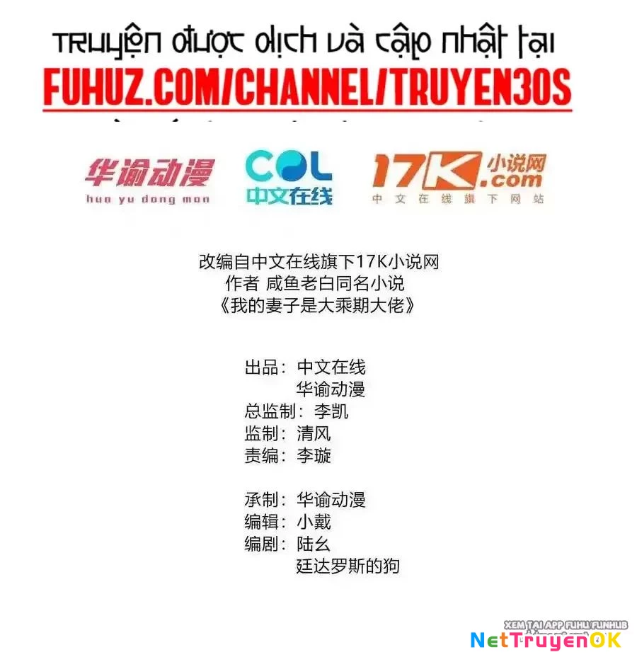 Thê Tử Của Ta Là Đại Lão Đại Thừa Kỳ Chapter 69.1 - Trang 2