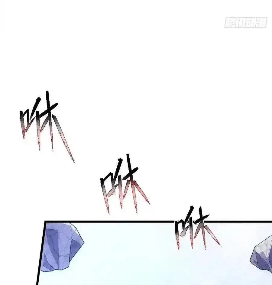 Thê Tử Của Ta Là Đại Lão Đại Thừa Kỳ Chapter 69.1 - Trang 2