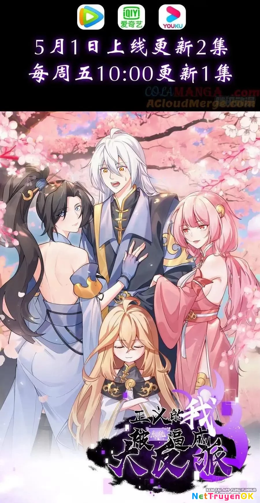 Thê Tử Của Ta Là Đại Lão Đại Thừa Kỳ Chapter 70.2 - Trang 2