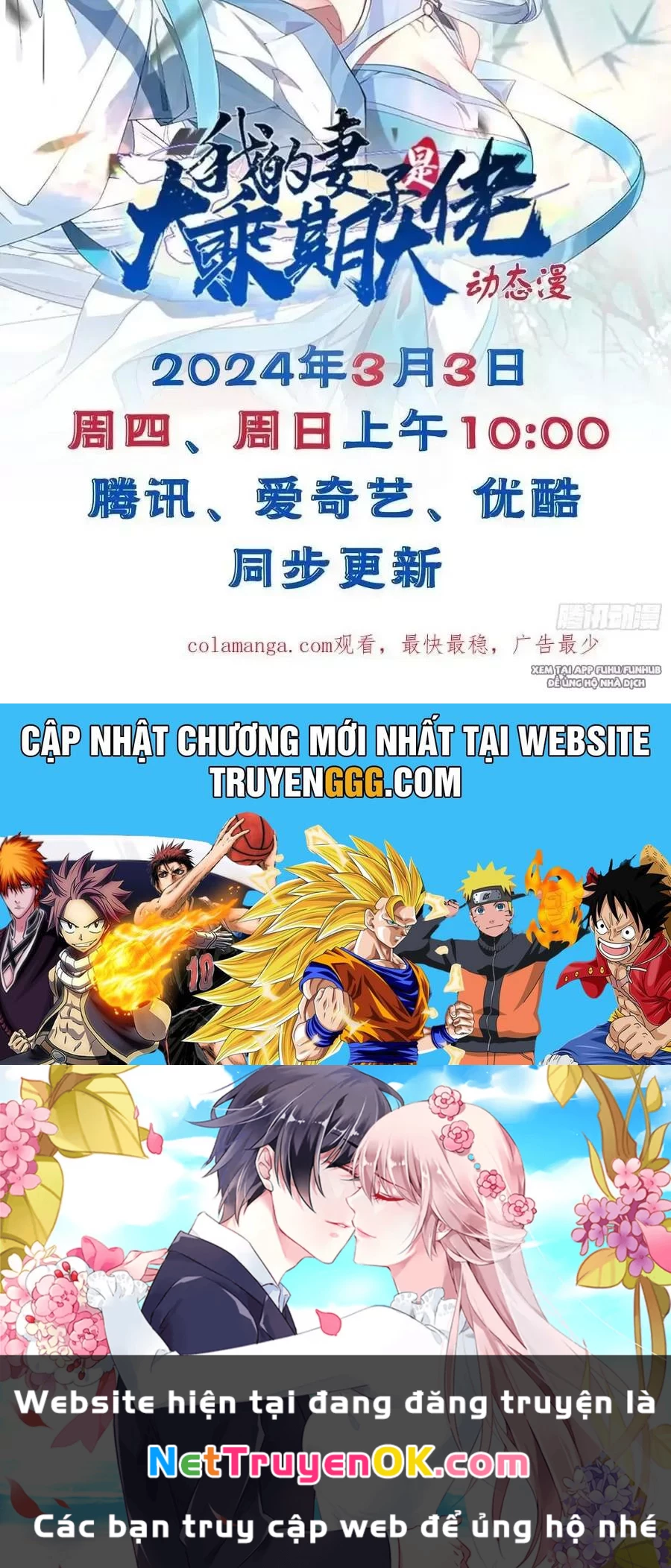 Thê Tử Của Ta Là Đại Lão Đại Thừa Kỳ Chapter 70.2 - Trang 2