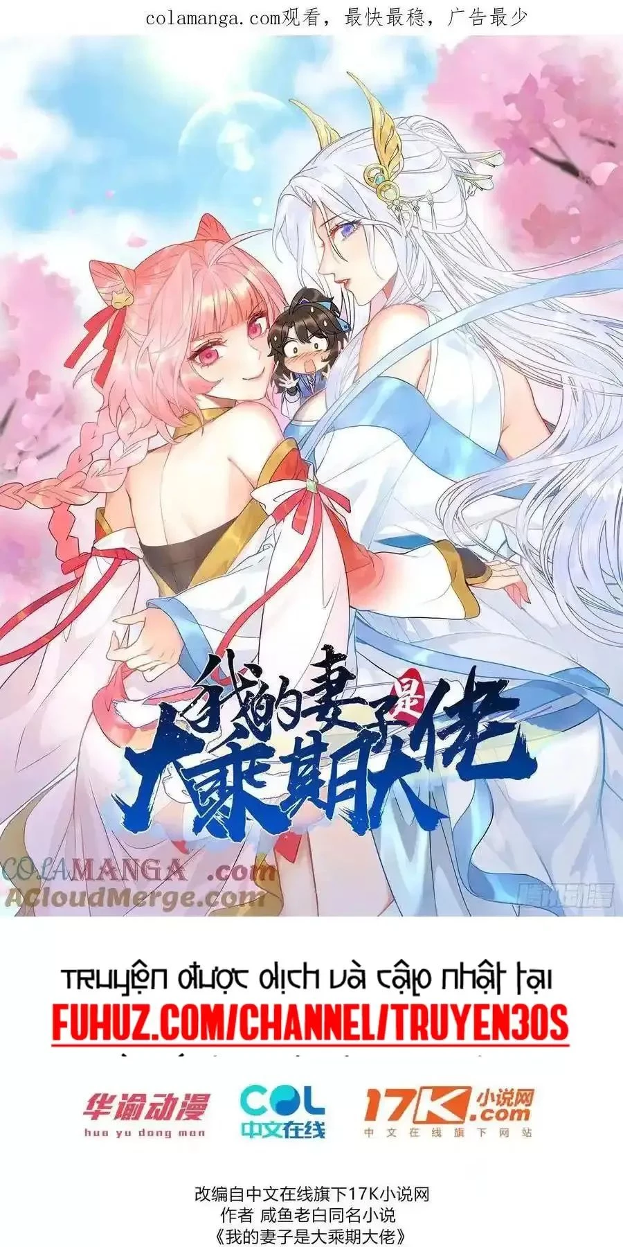 Thê Tử Của Ta Là Đại Lão Đại Thừa Kỳ Chapter 71 - Trang 3