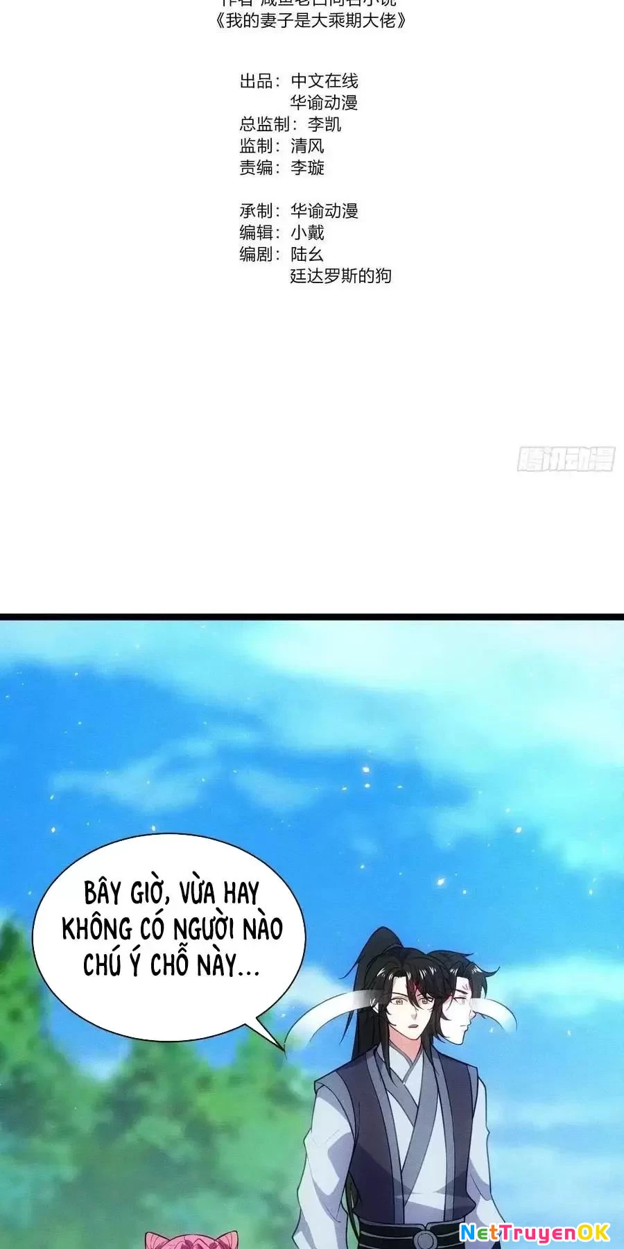 Thê Tử Của Ta Là Đại Lão Đại Thừa Kỳ Chapter 72 - Trang 3