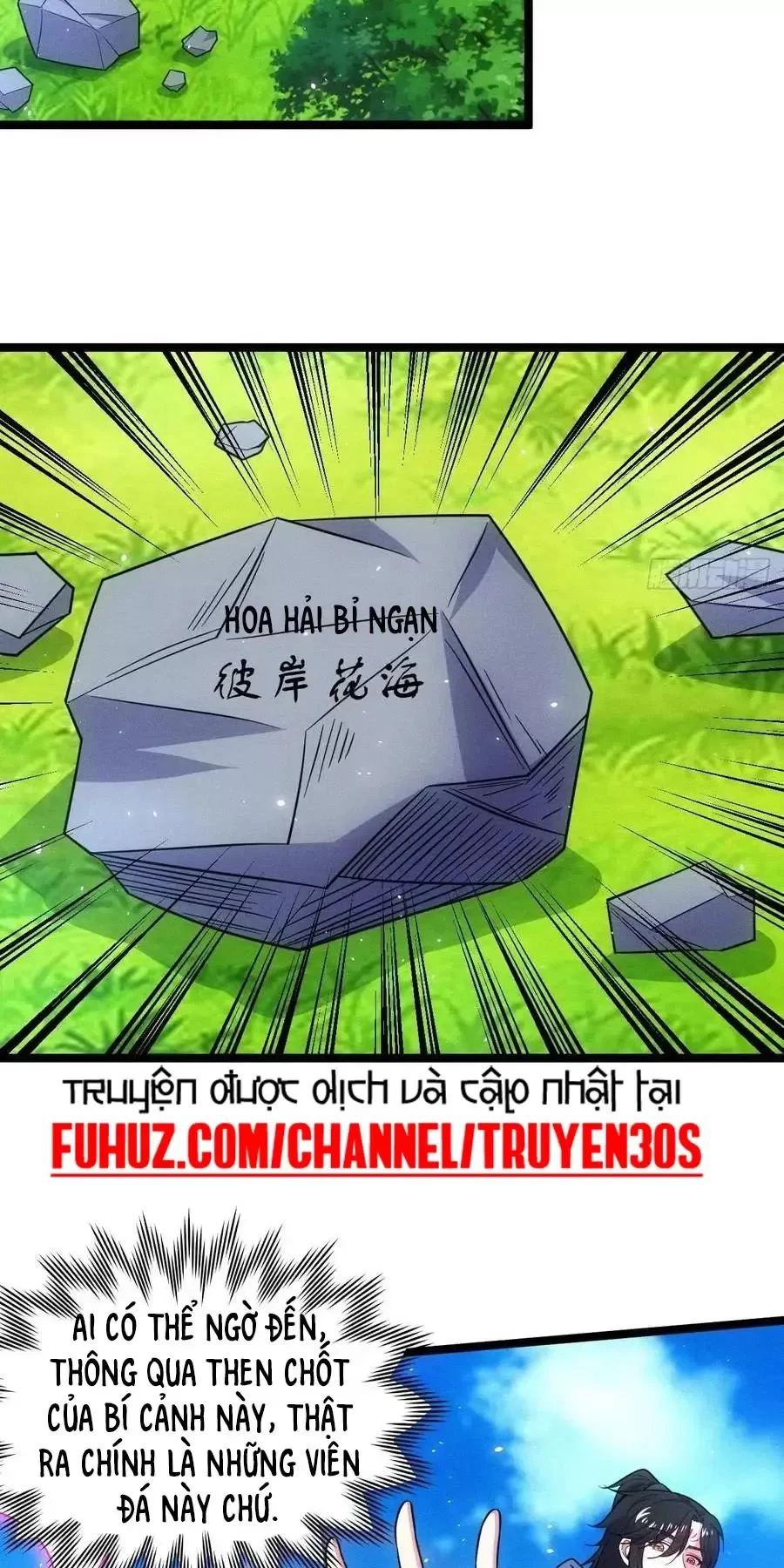 Thê Tử Của Ta Là Đại Lão Đại Thừa Kỳ Chapter 72 - Trang 3