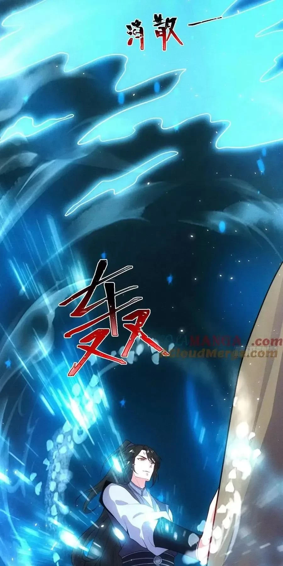 Thê Tử Của Ta Là Đại Lão Đại Thừa Kỳ Chapter 72 - Trang 3