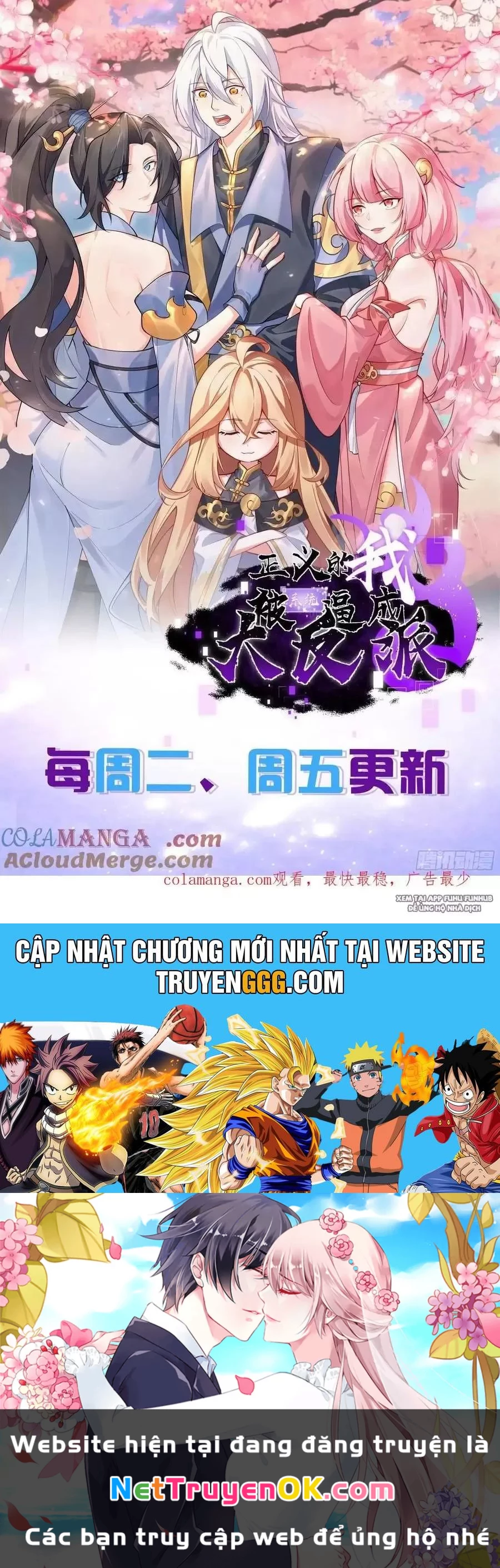 Thê Tử Của Ta Là Đại Lão Đại Thừa Kỳ Chapter 74.2 - Trang 2