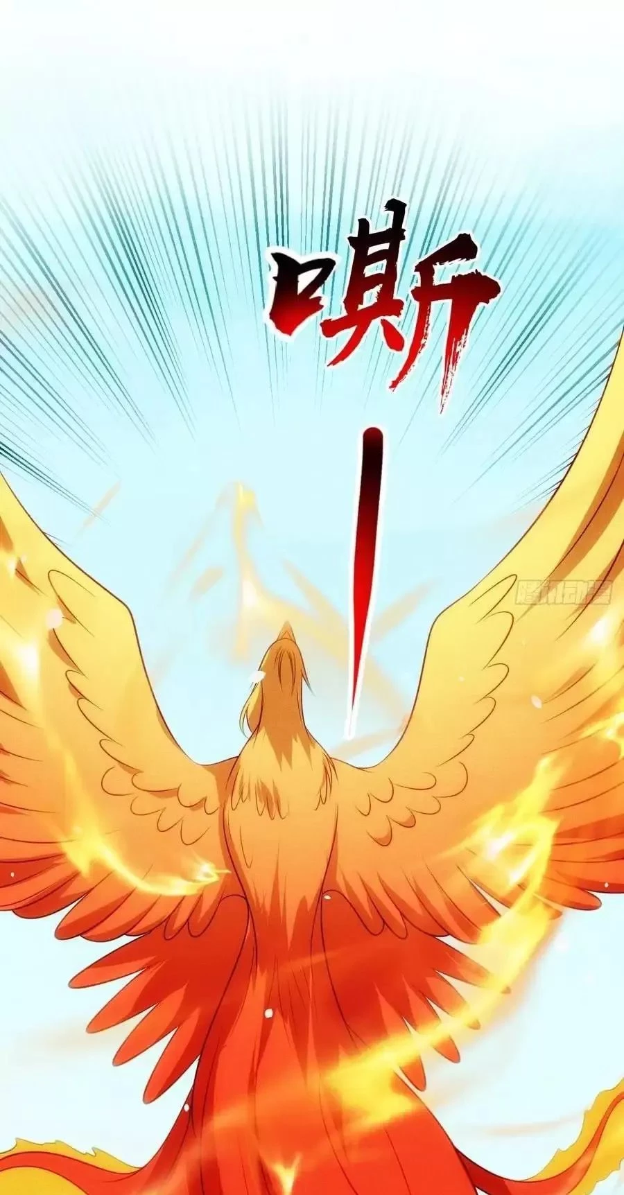 Thê Tử Của Ta Là Đại Lão Đại Thừa Kỳ Chapter 75 - Trang 3