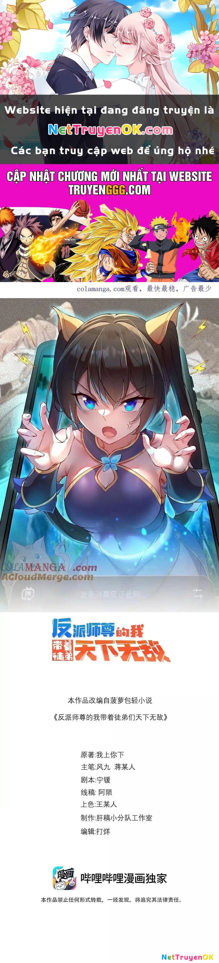 Vai Ác Sư Tôn Mang Theo Các Đồ Đệ Vô Địch Thiên Hạ Chapter 146 - Trang 4