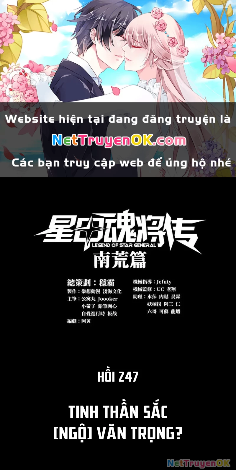 Tinh Giáp Hồn Tướng Chapter 247 - Next Chapter 248