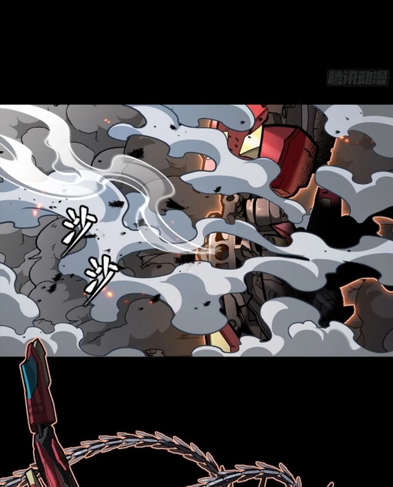 Tinh Giáp Hồn Tướng Chapter 247 - Next Chapter 248