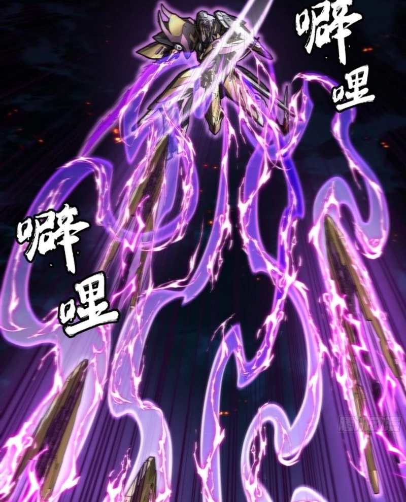 Tinh Giáp Hồn Tướng Chapter 247 - Next Chapter 248