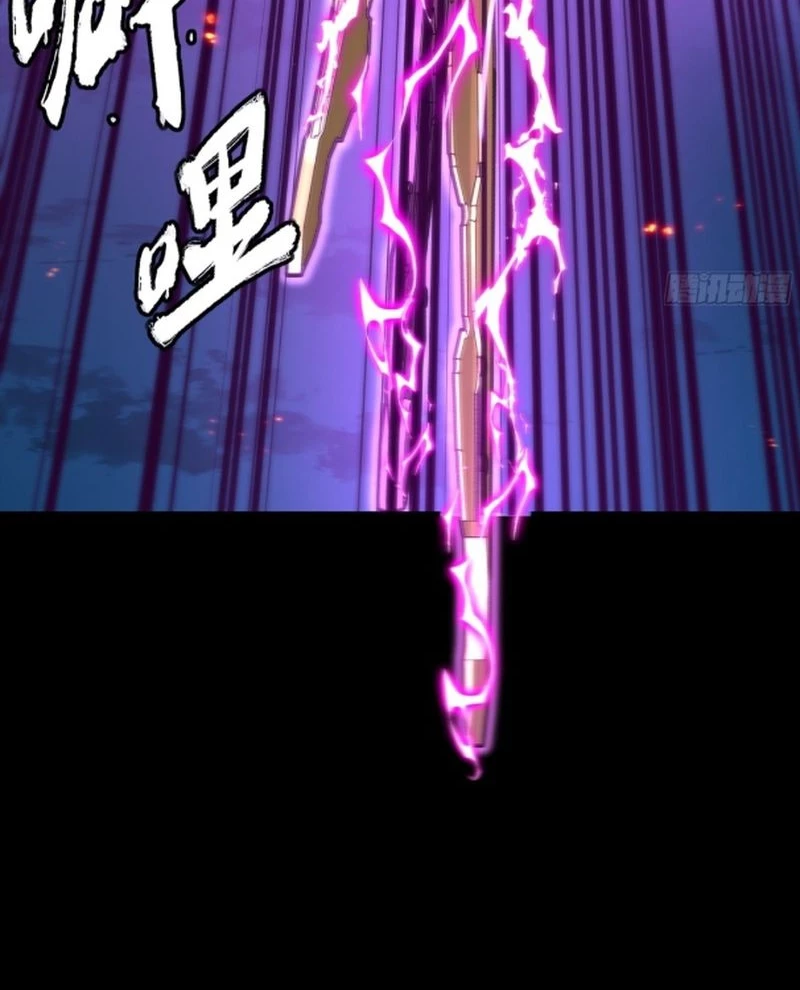 Tinh Giáp Hồn Tướng Chapter 247 - Next Chapter 248