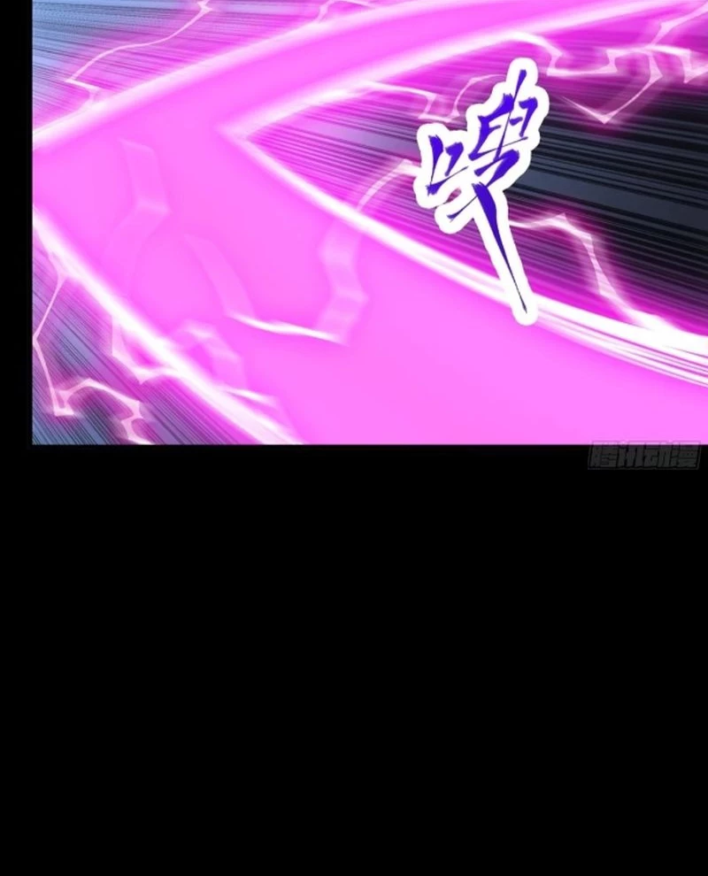 Tinh Giáp Hồn Tướng Chapter 247 - Next Chapter 248