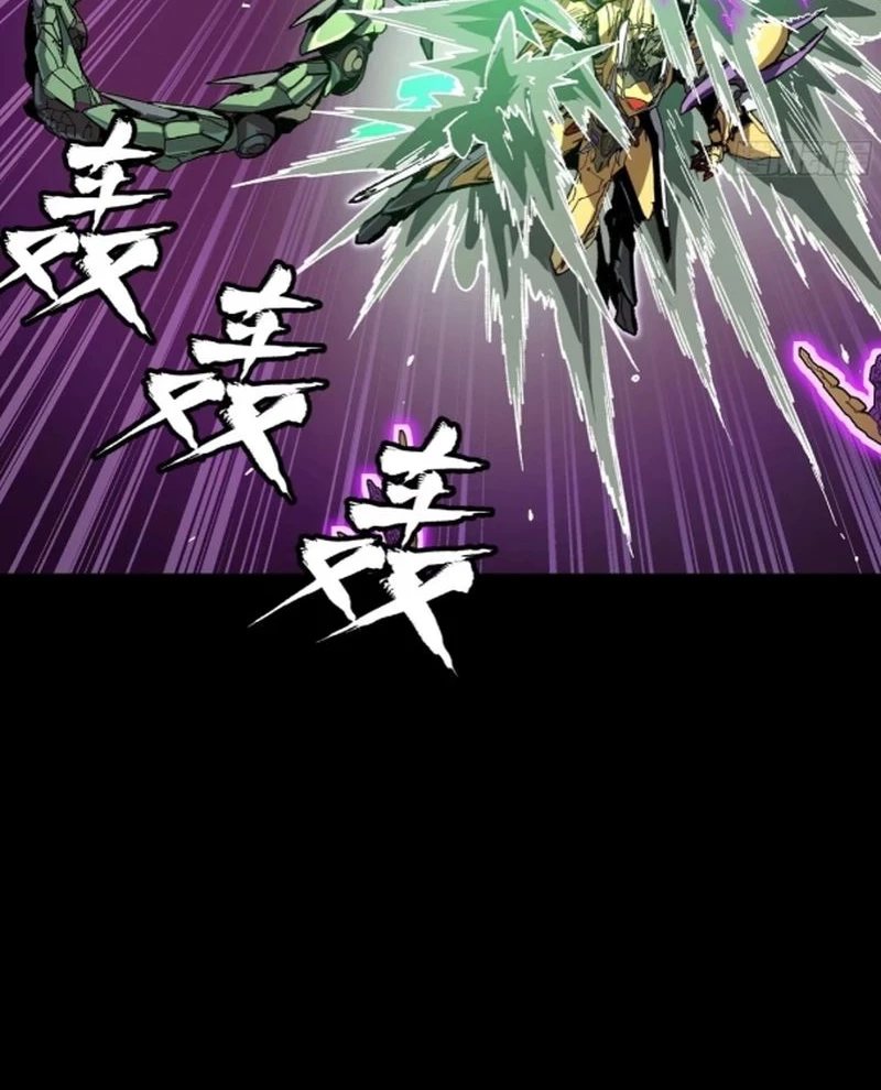 Tinh Giáp Hồn Tướng Chapter 247 - Next Chapter 248