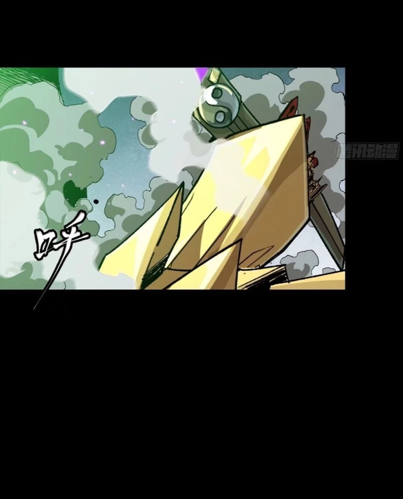 Tinh Giáp Hồn Tướng Chapter 247 - Next Chapter 248