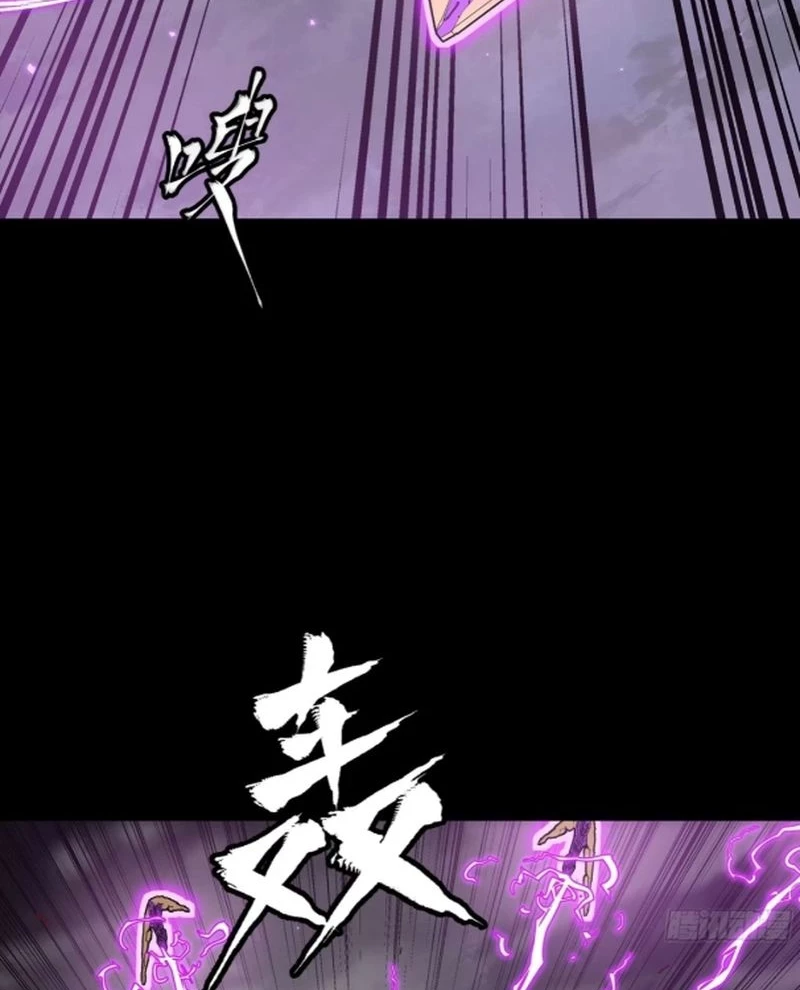 Tinh Giáp Hồn Tướng Chapter 247 - Next Chapter 248