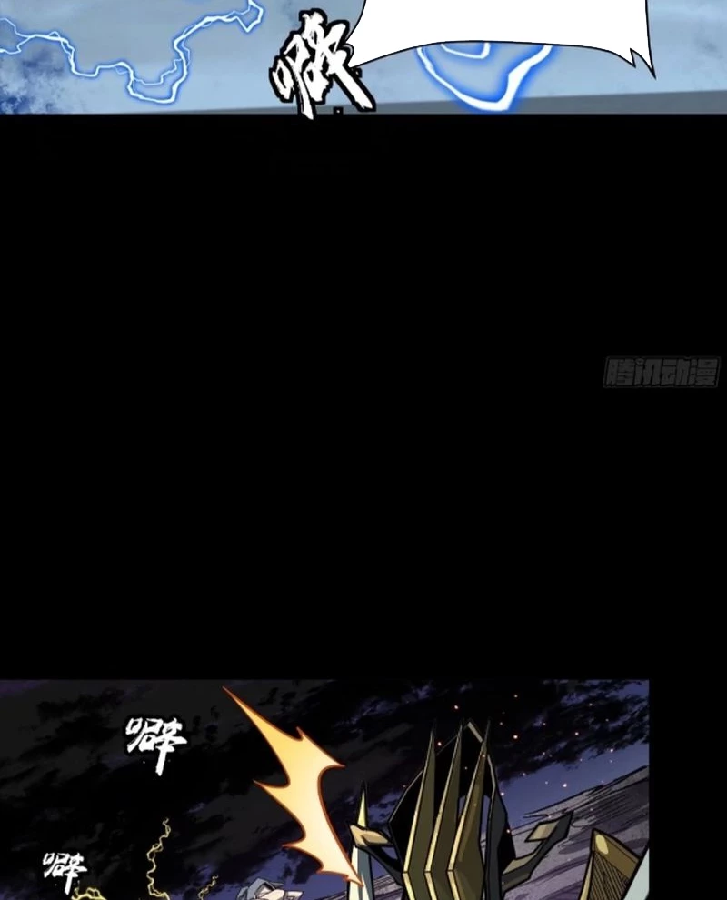 Tinh Giáp Hồn Tướng Chapter 247 - Next Chapter 248