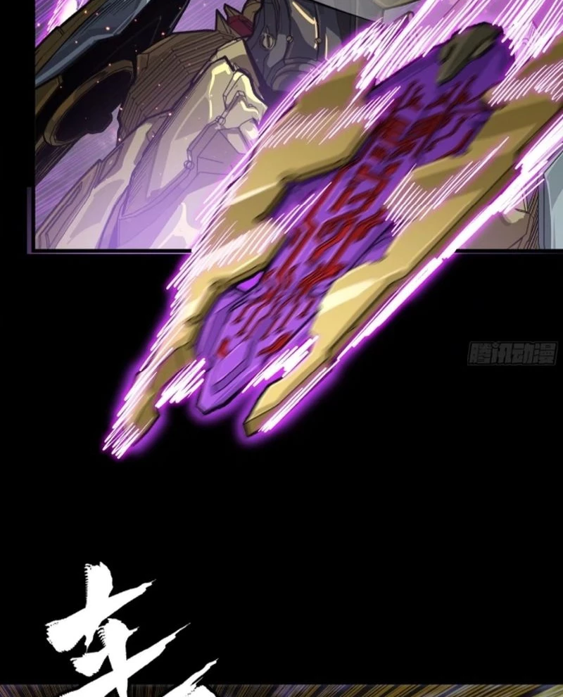 Tinh Giáp Hồn Tướng Chapter 247 - Next Chapter 248