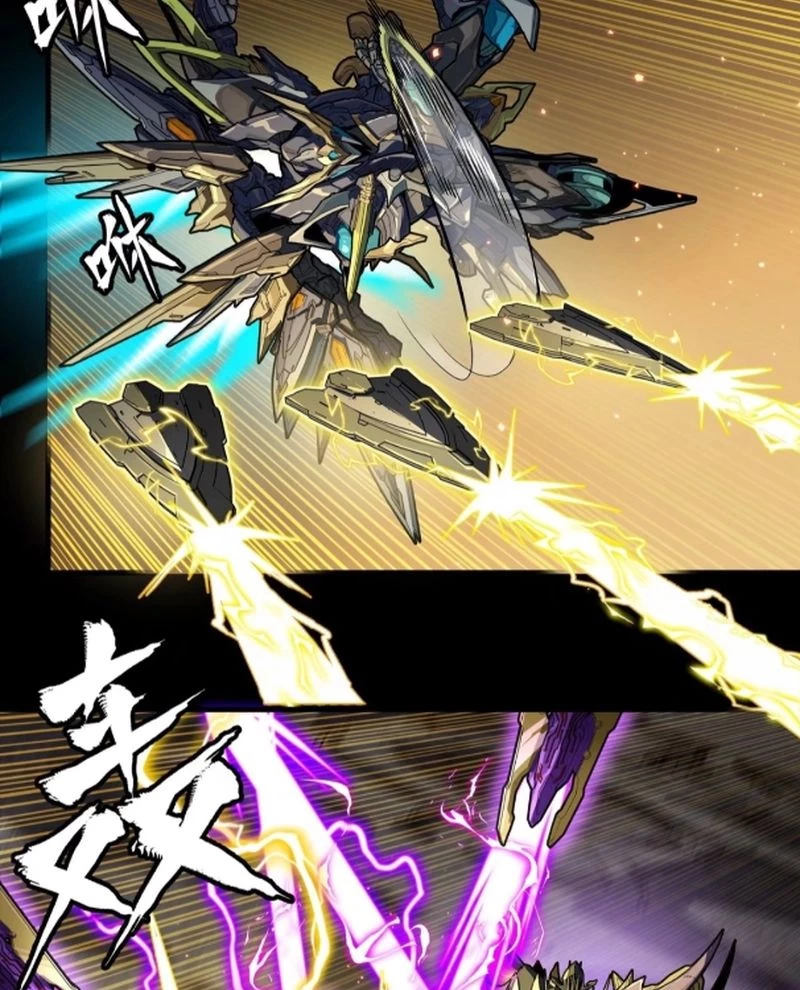 Tinh Giáp Hồn Tướng Chapter 247 - Next Chapter 248