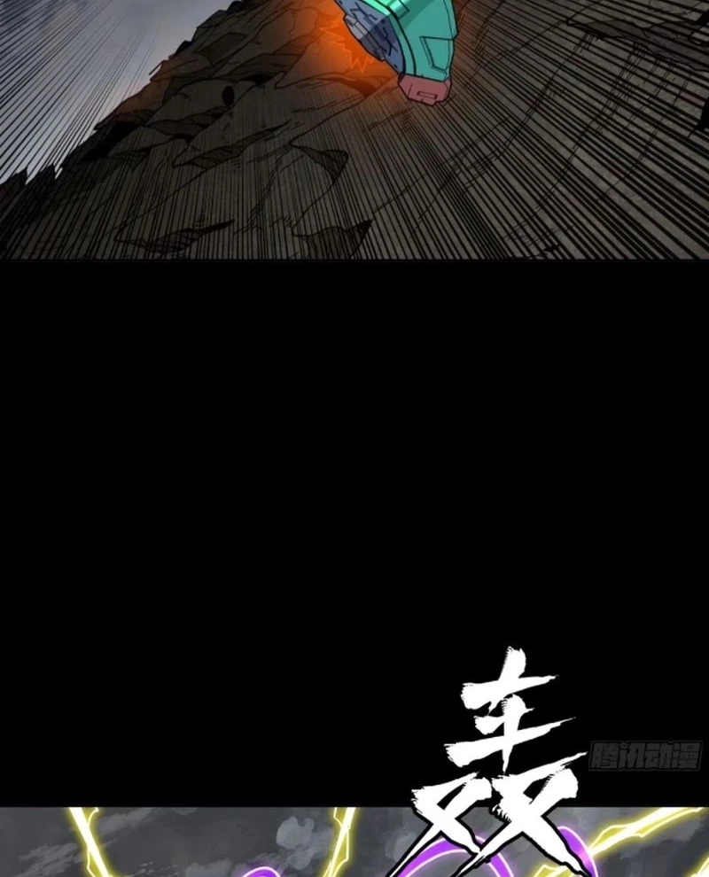 Tinh Giáp Hồn Tướng Chapter 247 - Next Chapter 248