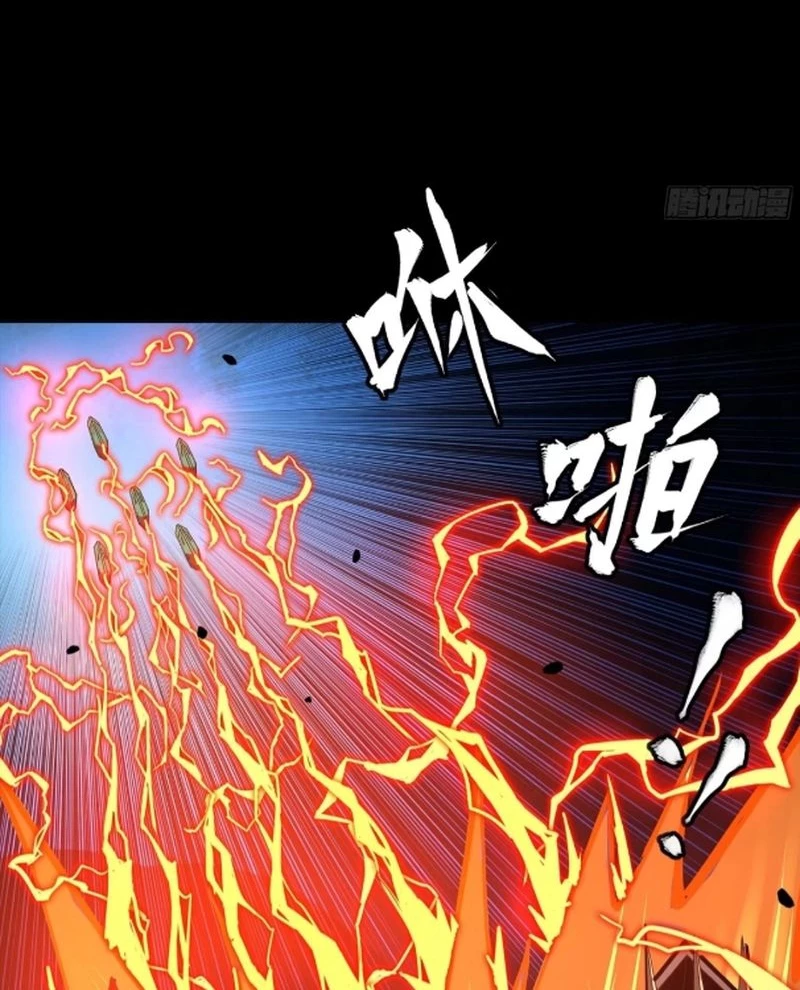 Tinh Giáp Hồn Tướng Chapter 247 - Next Chapter 248