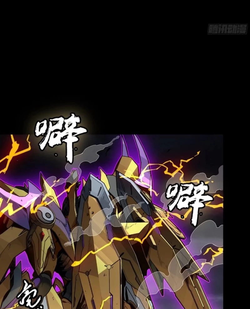 Tinh Giáp Hồn Tướng Chapter 247 - Next Chapter 248