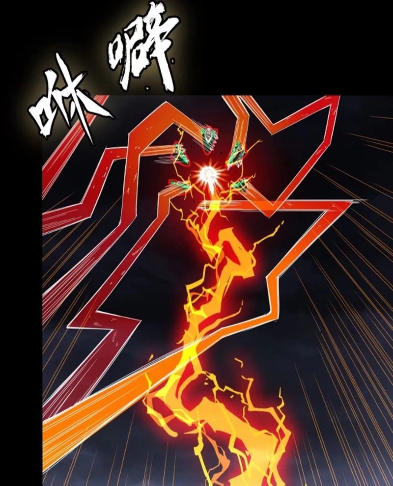 Tinh Giáp Hồn Tướng Chapter 247 - Next Chapter 248