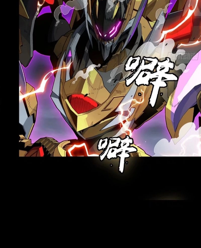 Tinh Giáp Hồn Tướng Chapter 247 - Next Chapter 248