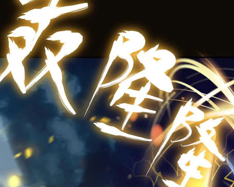 Bắt Đầu Chấn Kinh Nữ Đế Lão Bà, Ta Vô Địch! Chapter 52 - Trang 4