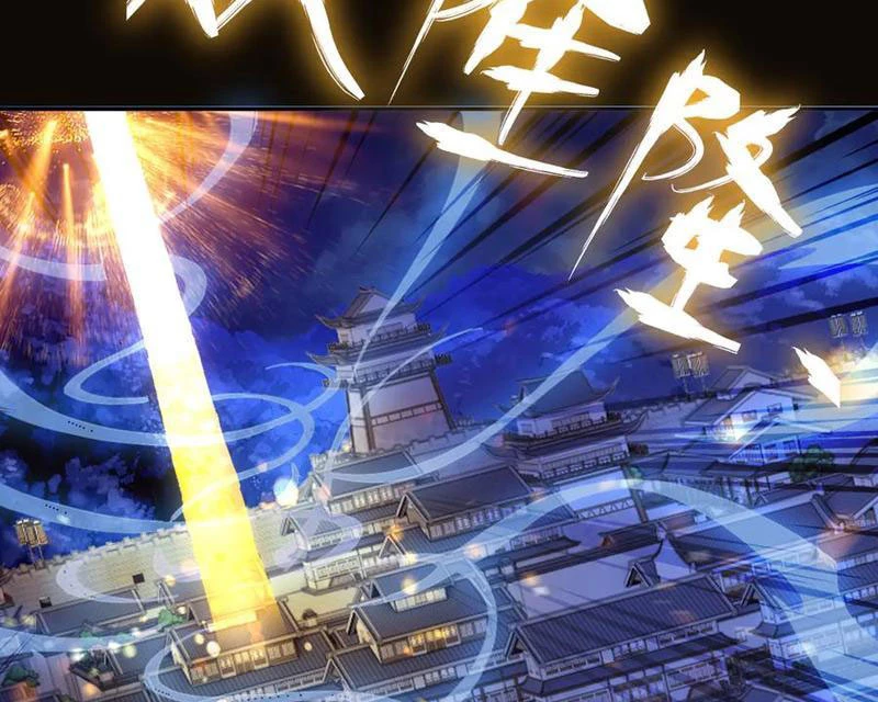 Bắt Đầu Chấn Kinh Nữ Đế Lão Bà, Ta Vô Địch! Chapter 52 - Trang 4