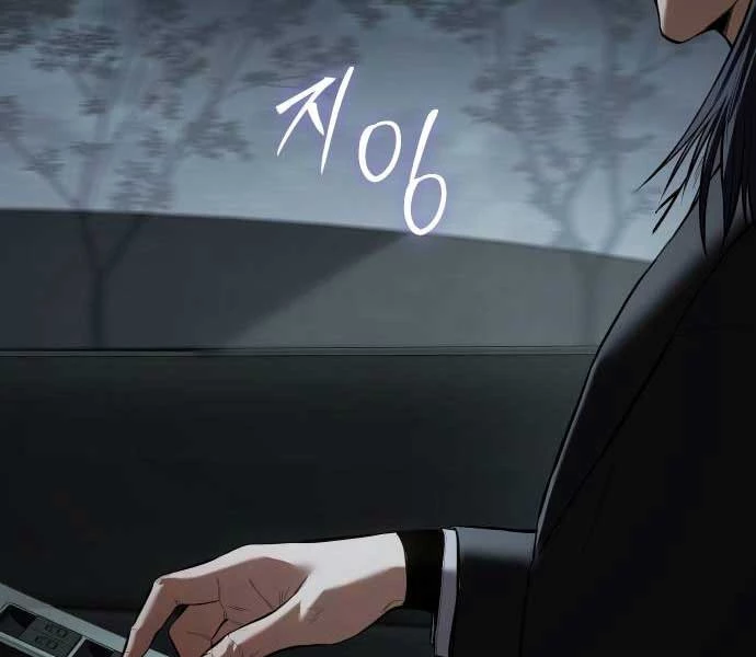 Đặc Vụ Song Sinh Chapter 102 - Trang 4