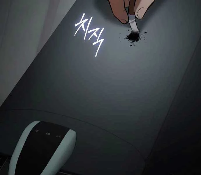 Đặc Vụ Song Sinh Chapter 102 - Trang 4