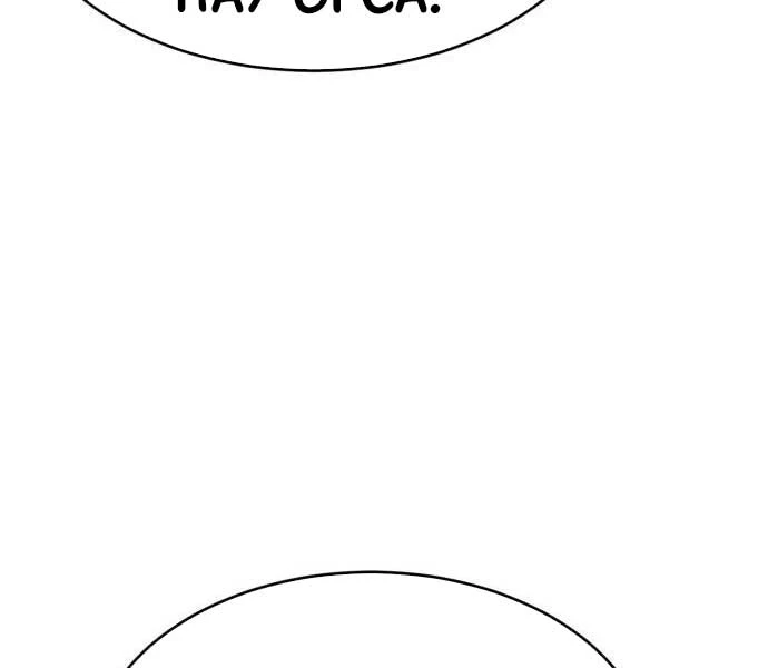 Đặc Vụ Song Sinh Chapter 102 - Trang 4