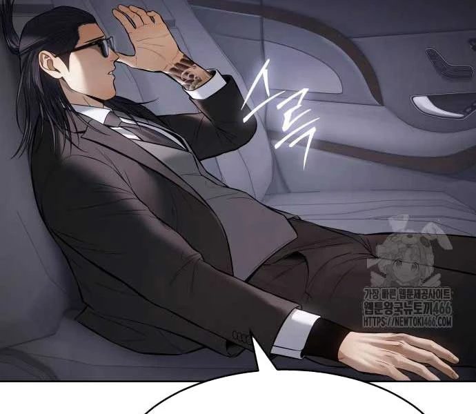 Đặc Vụ Song Sinh Chapter 102 - Trang 4