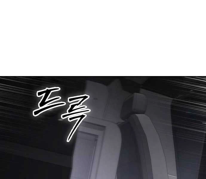 Đặc Vụ Song Sinh Chapter 102 - Trang 4