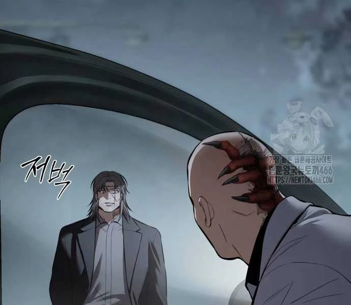 Đặc Vụ Song Sinh Chapter 102 - Trang 4