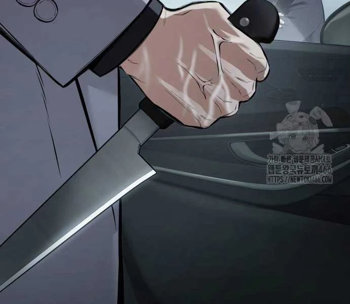 Đặc Vụ Song Sinh Chapter 102 - Trang 4