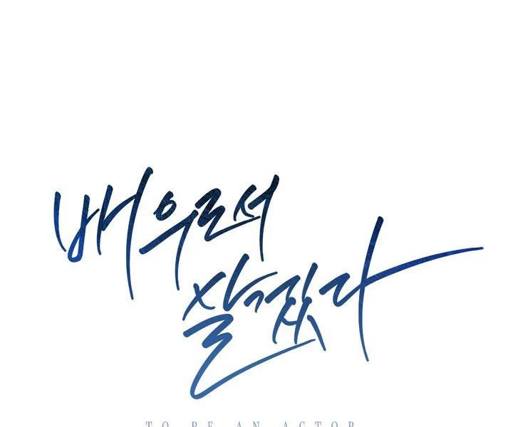 Sống Như Một Diễn Viên Chapter 111 - Trang 4