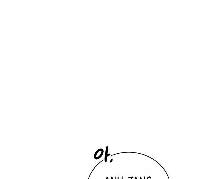 Sống Như Một Diễn Viên Chapter 111 - Trang 4